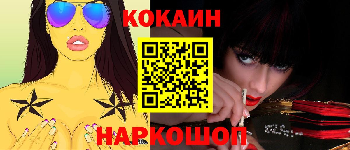 Киржач  Cocaine 98%  COCAIN  Вход с VPN 