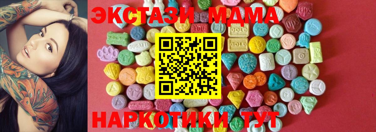 Киржач  Ecstasy Punisher  ЭКСТАЗИ  Вход с VPN  Ecstasy louis Vuitton 