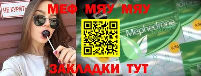 ГАЛЛЮЦИНОГЕННЫЕ ГРИБЫ Татарск