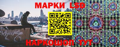 ГАЛЛЮЦИНОГЕННЫЕ ГРИБЫ Татарск