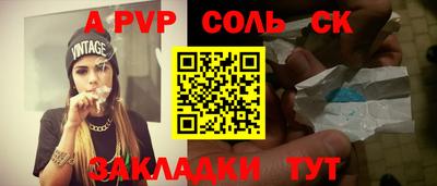 ГАЛЛЮЦИНОГЕННЫЕ ГРИБЫ Татарск