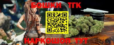 ГАЛЛЮЦИНОГЕННЫЕ ГРИБЫ Татарск
