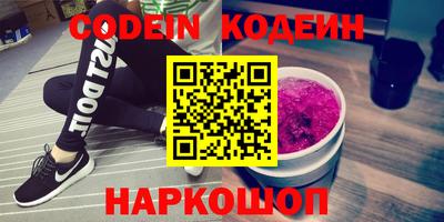 прущие грибы Тверь