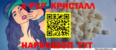 ГАЛЛЮЦИНОГЕННЫЕ ГРИБЫ Татарск