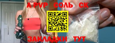 ГАЛЛЮЦИНОГЕННЫЕ ГРИБЫ Татарск