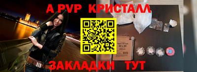 прущие грибы Тверь