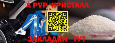 ГАЛЛЮЦИНОГЕННЫЕ ГРИБЫ Татарск