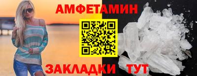 ГАЛЛЮЦИНОГЕННЫЕ ГРИБЫ Татарск
