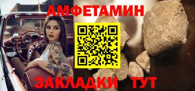 прущие грибы Тверь