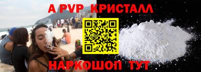 прущие грибы Тверь