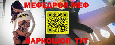 ГАЛЛЮЦИНОГЕННЫЕ ГРИБЫ Татарск