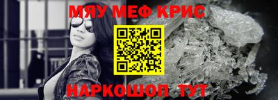ГАЛЛЮЦИНОГЕННЫЕ ГРИБЫ Татарск