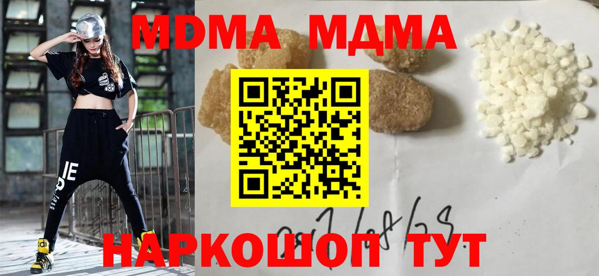 Киржач  МДМА  Вход с VPN  MDMA молли  МДМА VHQ 