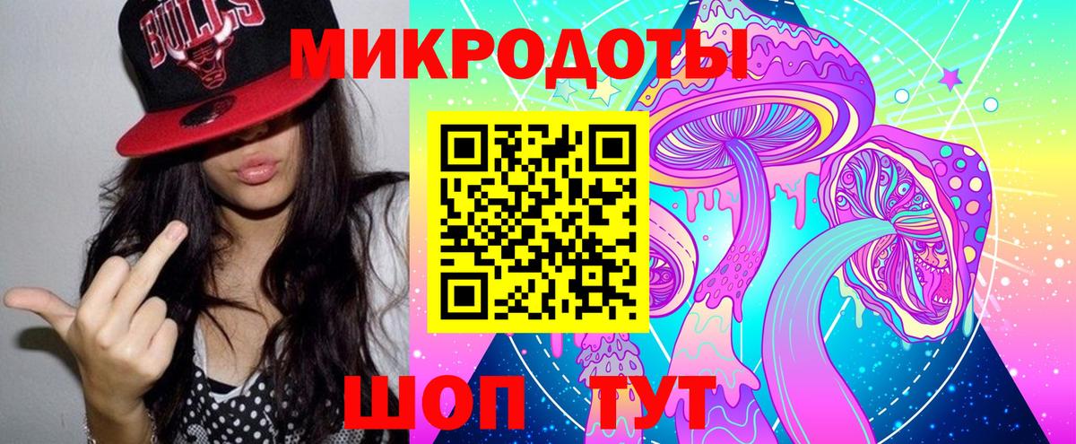 Галлюциногенные грибы мухоморы  Вход с VPN  Киржач 