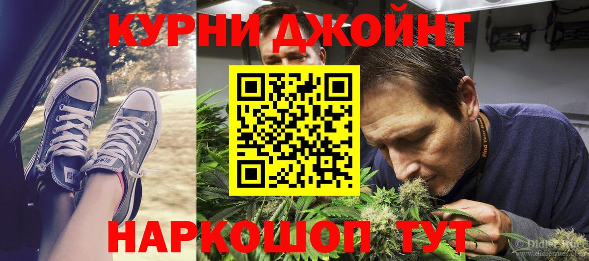 Киржач  Конопля конопля  Бошки марихуана планчик  Вход с VPN  Шишки марихуана гибрид  Канабис THC 21% 
